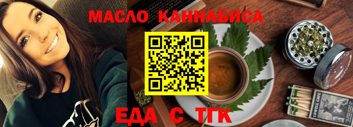 Каспийск  Canna-Cookies конопля  Вход с VPN 
