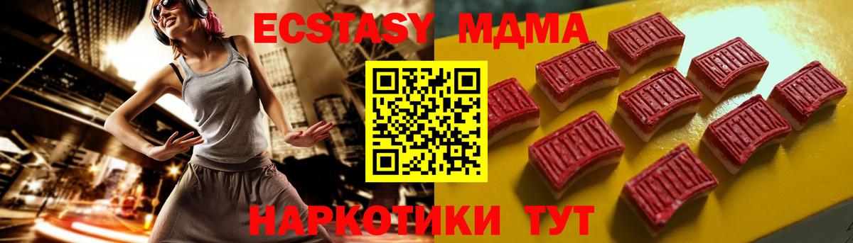 Экстази ешки  KRAKEN ссылка  Каспийск  Вход с VPN  Ecstasy mix 
