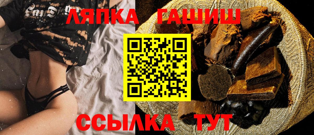 Гашиш 40% ТГК Каспийск