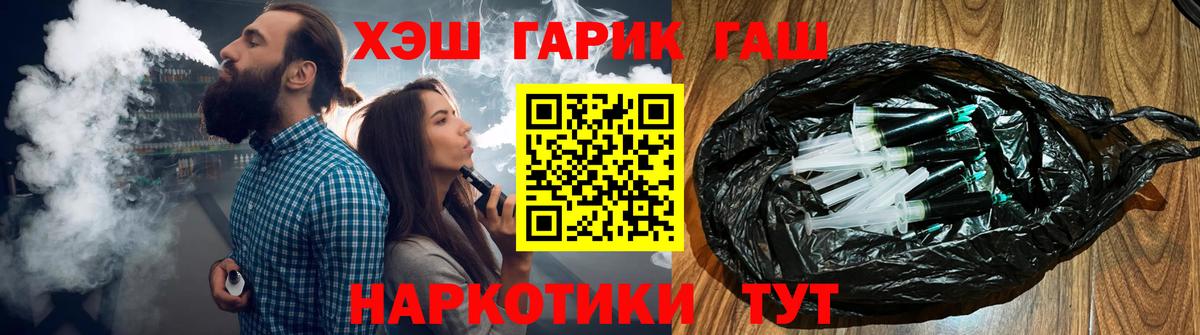 ГАШИШ 40% ТГК  Вход с VPN  как найти   Каспийск  ГАШ индика сатива 