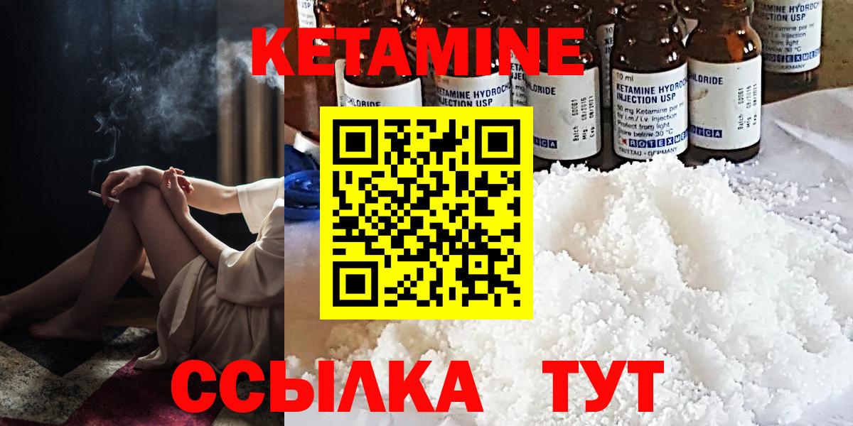 КЕТАМИН VHQ  KRAKEN зеркало  КЕТАМИН VHQ  Каспийск  Вход с VPN 