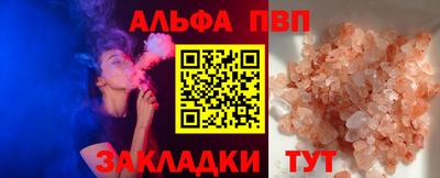 apvp Беслан