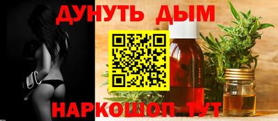 мескалин Бийск