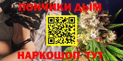 мескалин Бийск