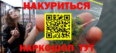 мескалин Бийск