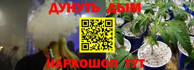 мескалин Бийск