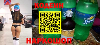 мескалин Бийск