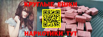 мескалин Бийск