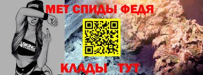 мескалин Бийск