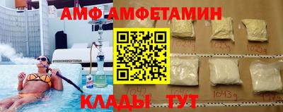 мескалин Бийск