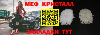 мескалин Бийск
