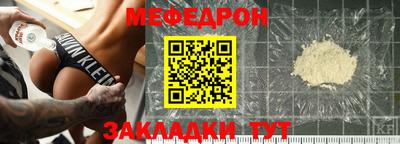 мет Берёзовский