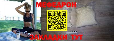 мескалин Бийск