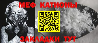 мескалин Бийск