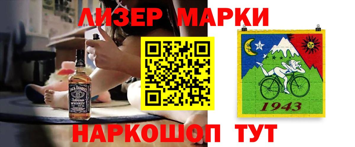 LSD-25 экстази ecstasy  Лсд 25 экстази  Каспийск  Вход с VPN 