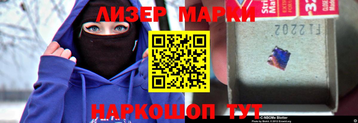 LSD-25 экстази ecstasy Каспийск