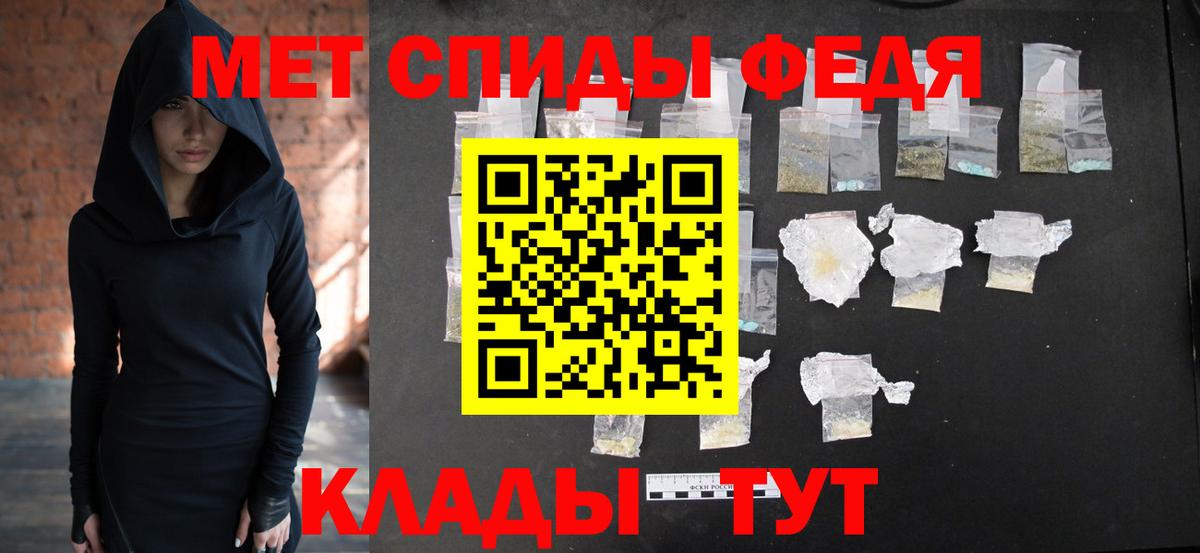 Первитин мет  Вход с VPN  Каспийск  Первитин мет 