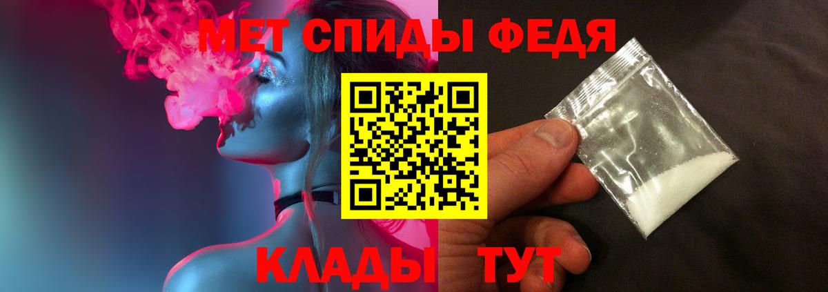 Метамфетамин мет Каспийск