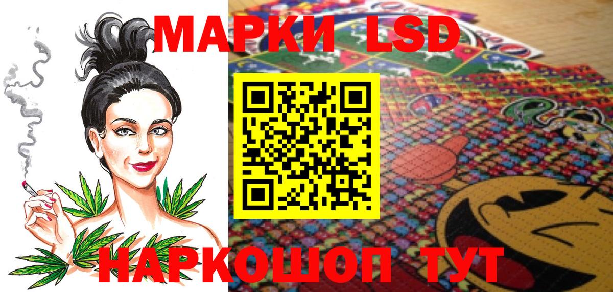 Каспийск  Марки NBOMe 1,5мг  Вход с VPN  Марки NBOMe 1,5мг 