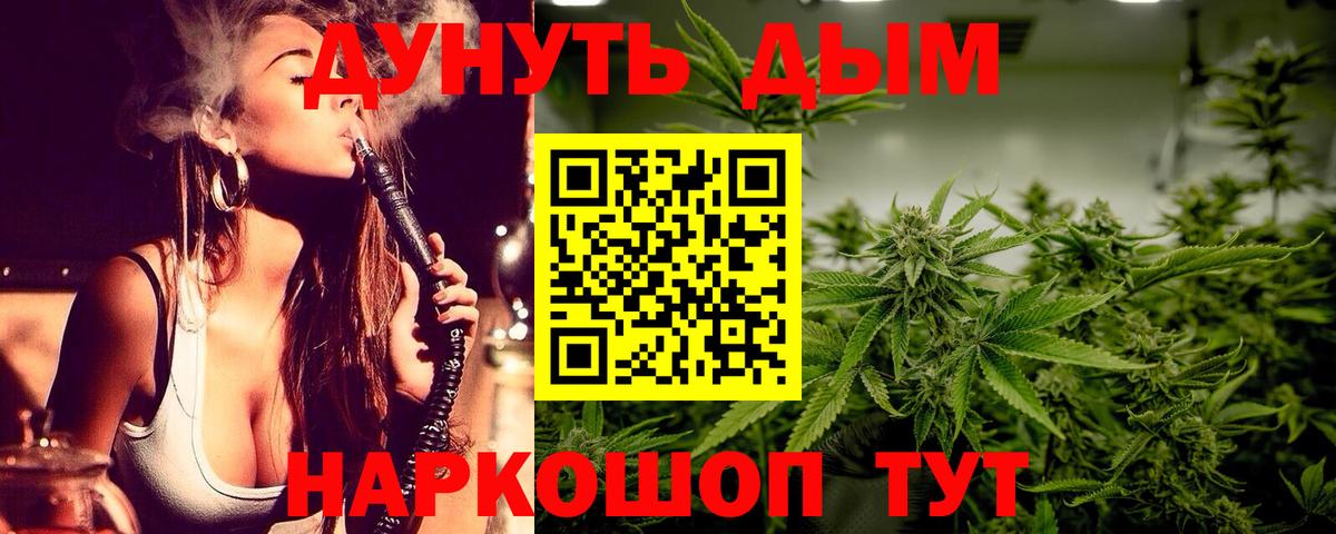 Конопля OG Kush Каспийск