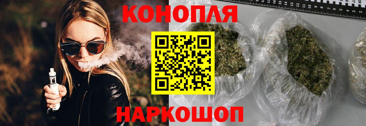 МАРИХУАНА гибрид  Бошки марихуана сатива  Марихуана план  Бошки марихуана Bruce Banner  Вход с VPN  Каспийск 